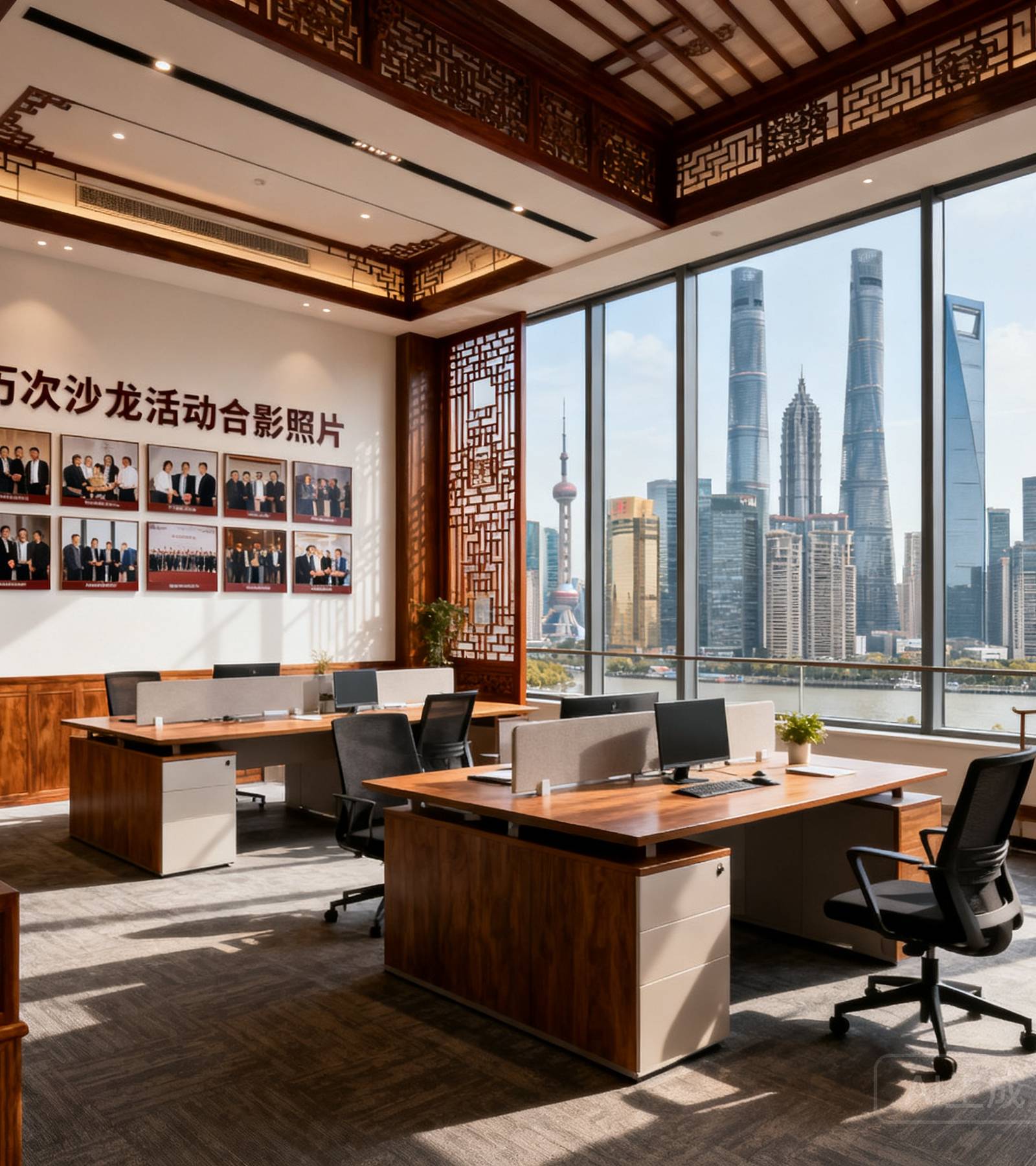 11517bb巴黎人贵宾会上海总部办公室实景拍摄，宽敞明亮的开放式办公区采用现代中式设计风格，墙面悬挂着历次沙龙活动的合影照片，窗外是陆家嘴金融区鳞次栉比的摩天大楼群